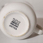 ARABIA ARTICA KERMAKKO - pikkukuva 3