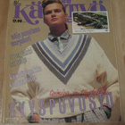 Suuri käsityö kerho -lehtiä - pikkukuva 4