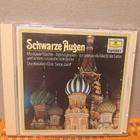 Don Kosaken Chor&Serge Jaroff:Schwarze Augen CD - pikkukuva 1