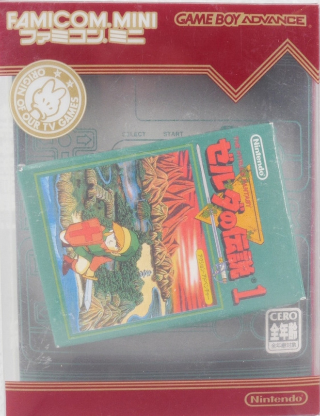 Famicom Mini The Legend of Zelda (Japanese Relea