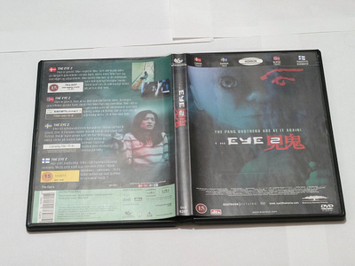 The Eye 2 DVD suomitekstit
