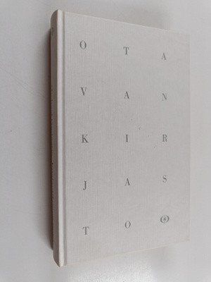 Michael Ondaatje : Englantilainen potilas