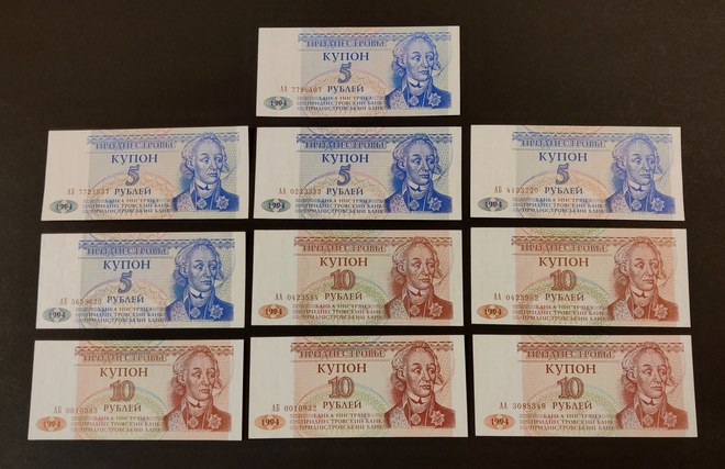 Transnistria 5 x 5, 5 x 10 Rubles 1994, P17-P18 UNC