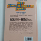 Ann M. Martin : Jessin salakieli - pikkukuva 2