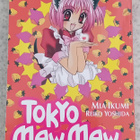 Mia ikumi & Reiko Yoshida - Tokyo Mew Mew 6 - pikkukuva 1