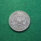 1 markka 1892 - hopeaa - pikkukuva 2
