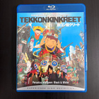 Tekkonkinkreet - Blu-ray (Suomijulkaisu) - pikkukuva 1