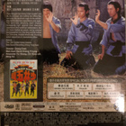 5 shaolin Masters, DVD, Shaw Brothers - pikkukuva 2