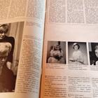 Seura numero 4 1967 - pikkukuva 4