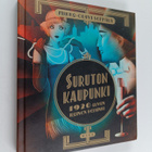 Mikko-Olavi Seppälä : Suruton kaupunki : 1920-luvun iloin... - pikkukuva 1