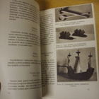 Ruth Zechlin, Mary Olki: VEISTOTÖITÄ (1956) Sis.postikulut - pikkukuva 4