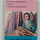 Joan Kendall : Samuel - pikkukuva 2