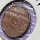 1p. kup. 1914, siisti! - pikkukuva 3