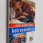 Petra Palukka : Koirasanakirja suomi-englanti-suomi ja ko... - pikkukuva 1