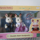 Sylvanian Families 5190: Suklaapupujen isovanhemmat - pikkukuva 1