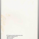 Juhani Niemi (toim.): Tämän runon haluaisin lukea (1.p.2001) - pikkukuva 4