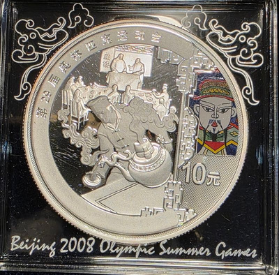 Kiina,10 Yuan Beijing Olympics 1oz 999 hopea