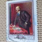 CCCP 1956: Lenin 86 v. - pikkukuva 1