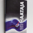 Paul-Erik Haataja : Sopiva paikka kuolla - pikkukuva 1
