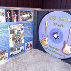 CD Nippon Eleki & Friends : Let's Go Beethoven III ( SIS POS - pikkukuva 3