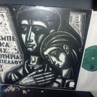 LP Sotiria Bellou : Rebetika Songs ( SIS POSTIKULU ) - pikkukuva 1