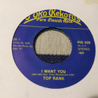 Lizards Valttikortit Poko single 1981 - pikkukuva 1