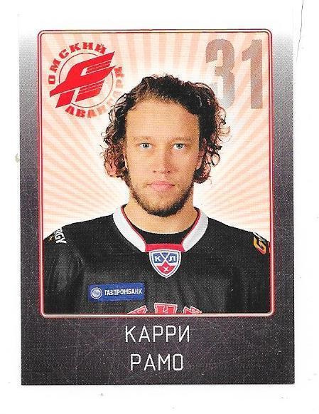 2011-12 KHL #AKB8 Karri Rämö Avangard Pelicans MV