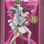 Shizuru Hayashiya: Hayate X Blade Omnibus 1 - pikkukuva 1