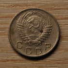 CCCP, Neuvostoliitto 10 kopeekkaa 1956 - pikkukuva 2