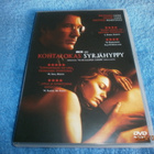 KOHTALOKAS SYRJÄHYPPY - DVD - pikkukuva 1