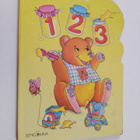 1 2 3 - pikkukuva 1