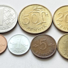 1 p - 1 mk, circ+unc  v. 1969 - pikkukuva 2