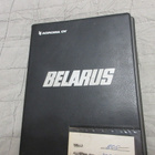 Belarus 805 ja 825 käsikirja 1983. - pikkukuva 1