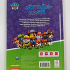 Jättiläiskasvi - pikkukuva 2
