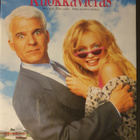 Kuokkavieras DVD (Steve Martin & Goldie Hawn) - pikkukuva 1