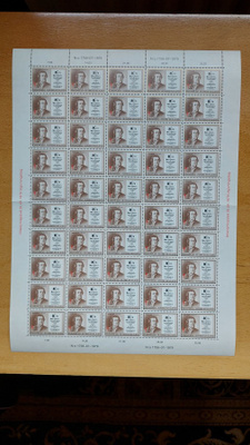 1979 Tuberkuloosi ( TUB ) 0,60+0,10 mk arkki **