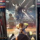 Voices of a distant star (2002) - pikkukuva 1
