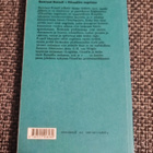 Filosofian ongelmat Bertrand Russell - pikkukuva 2