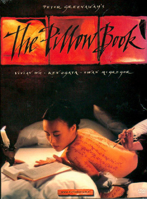The Pillow Book - DVD