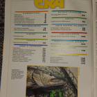 Erä 9/2002 - pikkukuva 3