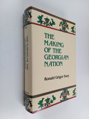 Ronald Grigor Suny : The making of the Georgian nation