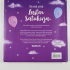 Melanie Joyce ym. : Hyvää yötä : Lasten satukirja - pikkukuva 2