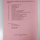 Jussi Eloranta : UNIX-käyttäjän opas - pikkukuva 2