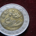 500 rials 2004 Iran - pikkukuva 2