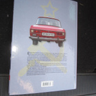 NEUVOSTOLIITTOLAISET AUTOT - MARKKU MÄKIPIRTTI - pikkukuva 2