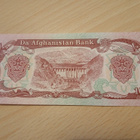AFGANISTAN 100 AFN - pikkukuva 1