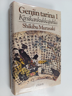Shikibu Murasaki : Genjin tarina 1. osa : Kirsikankukkajuhla