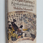 Shikibu Murasaki : Genjin tarina 1. osa : Kirsikankukkajuhla - pikkukuva 1