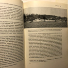 Jyväskylän kaupungin historia 1 - 2 1837-1965 Päiviö Tommila - pikkukuva 4