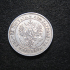2 markkaa 1906 - hopeaa - pikkukuva 2